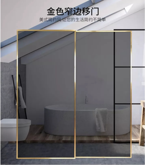永佳無(wú)漆木門(mén)：鋁合金門(mén)的魅力所在
