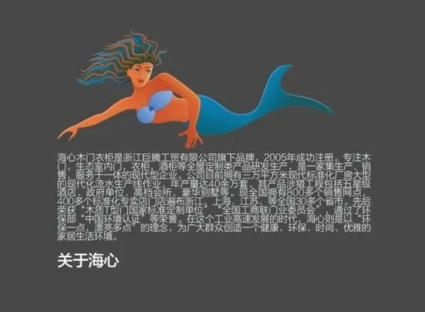 海心木門衣柜2020年新品賞析