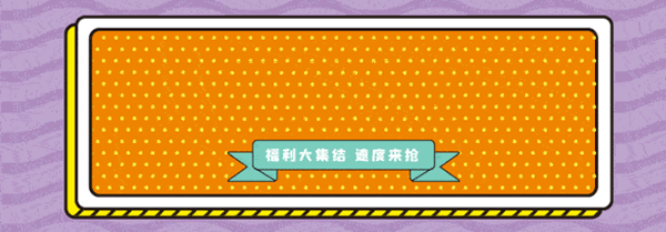 開(kāi)心木門(mén)工廠線上搶購(gòu)會(huì)即將啟動(dòng)，4月16日與您不見(jiàn)不散！