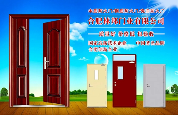 林邦整木定制：不負(fù)春光，不負(fù)夢想