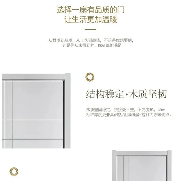 開開木門：極簡，是一種對(duì)待生活的態(tài)度