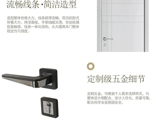 開開木門：極簡，是一種對(duì)待生活的態(tài)度