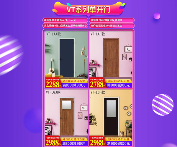“電”你沒商量！