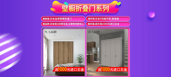 “電”你沒商量！