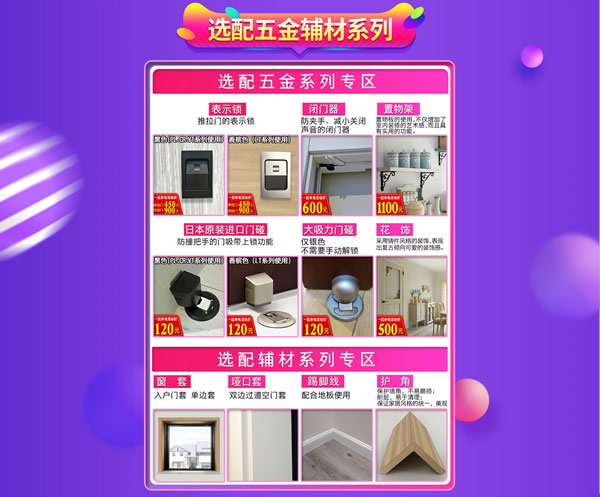 “電”你沒商量！