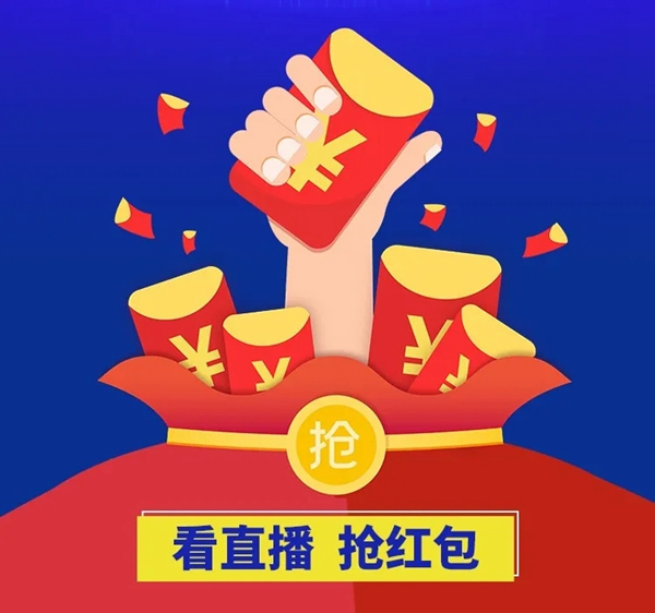 金迪木門直播首秀，老總放價搶門啦！