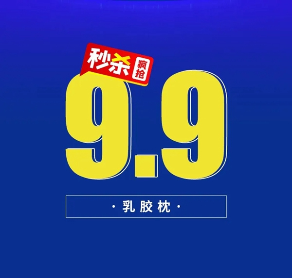 金迪木門直播首秀，老總放價搶門啦！