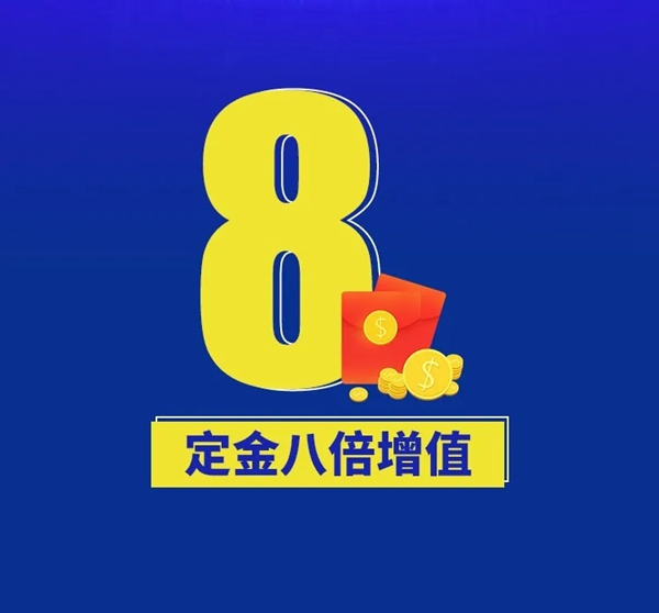 金迪木門直播首秀，老總放價搶門啦！