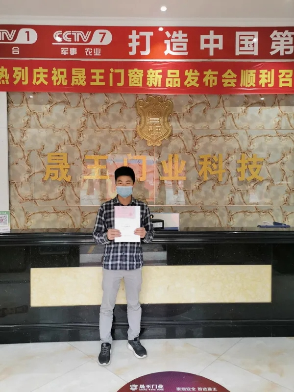 廣東汕頭晟王加盟店簽約成功，歡迎馬總加入晟王大家庭！