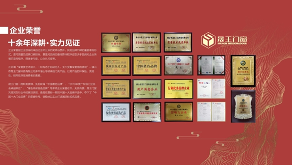 廣東汕頭晟王加盟店簽約成功，歡迎馬總加入晟王大家庭！