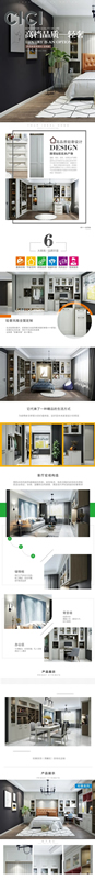 西西定制家居：高品質(zhì)輕奢設(shè)計(jì) 理想和現(xiàn)實(shí)的產(chǎn)物