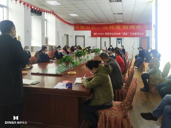 鼎薩木業(yè)生產(chǎn)經(jīng)營(yíng)全面恢復(fù)，滿懷豪情重啟品牌提升之路