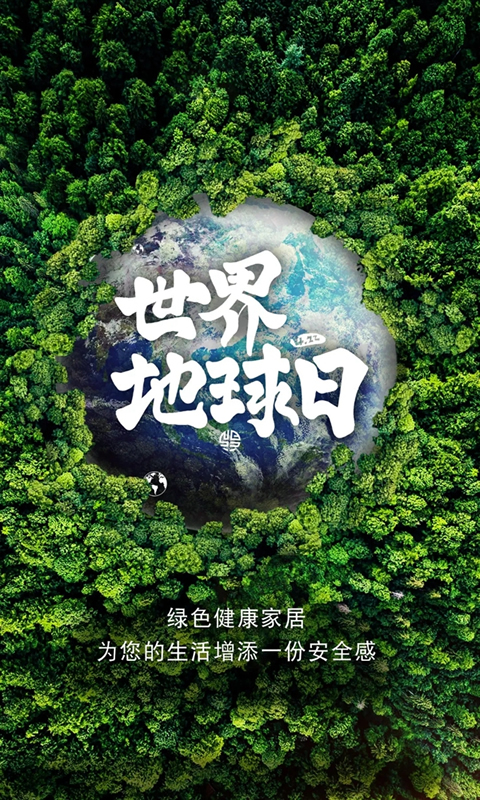 獅圖木門：綠色家居生活 守護(hù)您的健康生活每一天