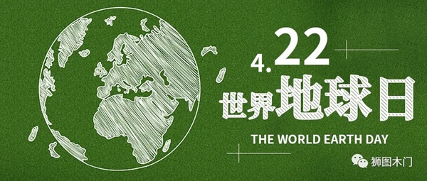 獅圖木門：綠色家居生活 守護(hù)您的健康生活每一天