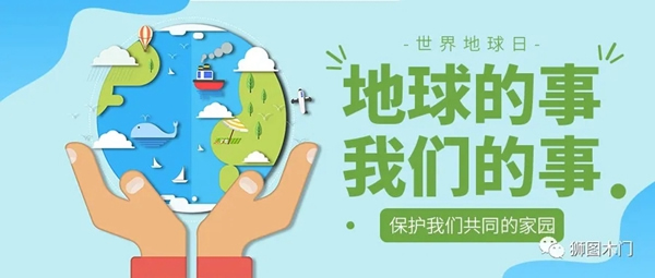 獅圖木門：綠色家居生活 守護(hù)您的健康生活每一天