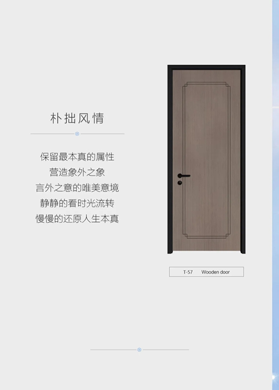 開開木門：傾奢藝術(shù) 堆砌風情