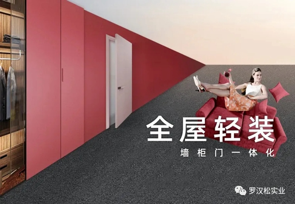 羅漢松門業(yè)：“疫”過天晴 重新出發(fā)
