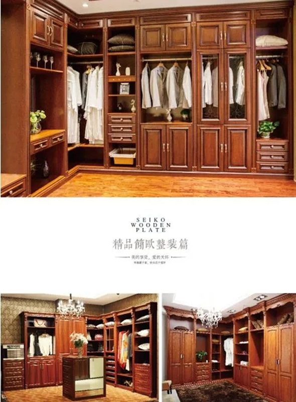 和府全屋定制：純正的中式裝修，盡顯書香之氣！