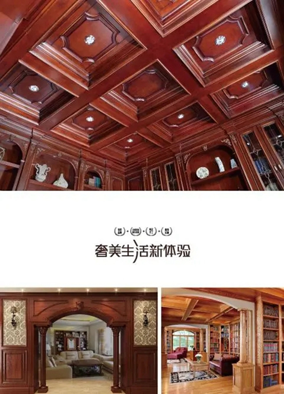 和府全屋定制：純正的中式裝修，盡顯書香之氣！