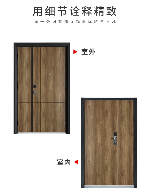 雅帝樂門業(yè)：簡(jiǎn)單設(shè)計(jì) 享受不凡生活