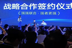 樂(lè)臣品牌助力終端提升銷售力，開(kāi)啟三天學(xué)習(xí)之旅！