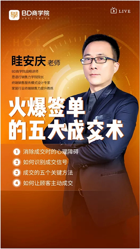 樂臣品牌助力終端提升銷售力，開啟三天學(xué)習(xí)之旅！