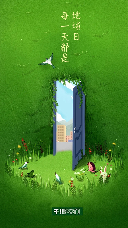 千川木門深度踐行環(huán)保生態(tài)理念，為綠色生態(tài)貢獻(xiàn)自己的力量！