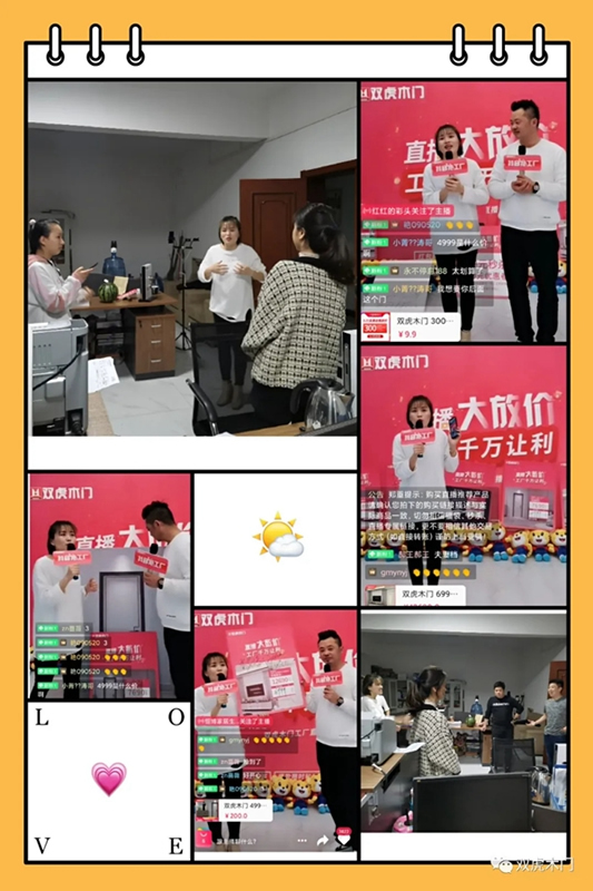 雙虎木門(mén)“3.21總裁價(jià)到，直播搶工廠”直播活動(dòng)首戰(zhàn)告捷