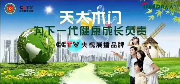 天大木門(mén)：綠色環(huán)保產(chǎn)品 自然魅力凸顯