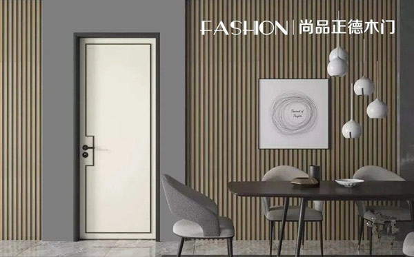 尚品正德木門(mén)：只專(zhuān)注于一件事情 打造舒適的居家環(huán)境