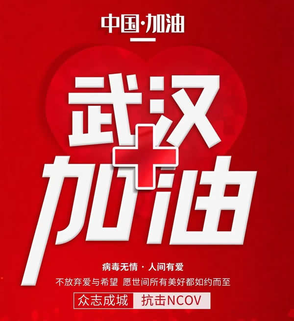 帝冠木門：| 本年3-6月營業(yè)額的5%用于全國專賣店導(dǎo)購員補(bǔ)貼!