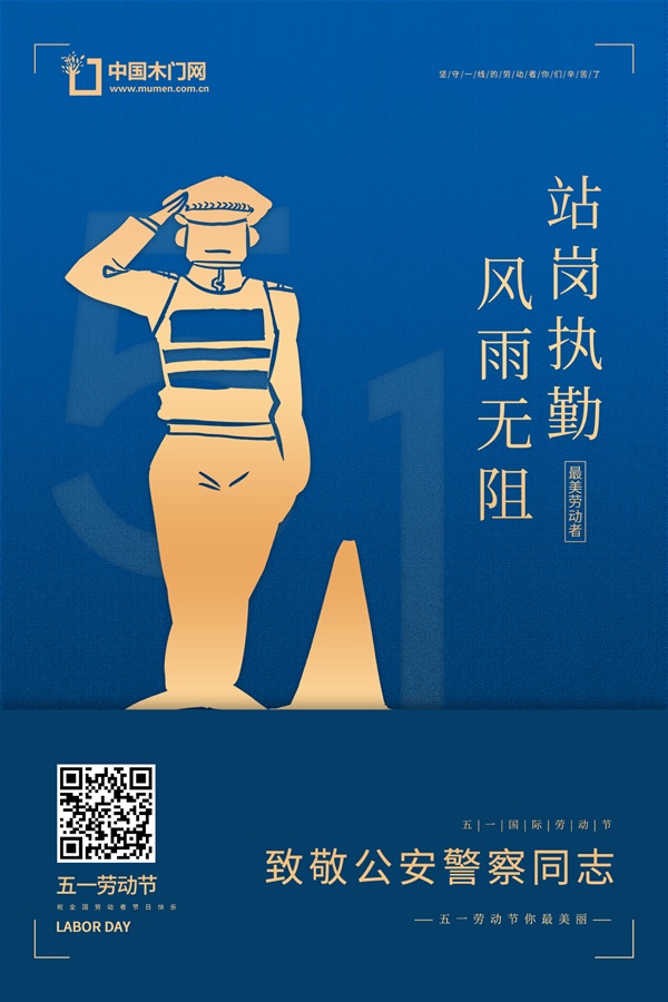 中國(guó)木門(mén)網(wǎng)