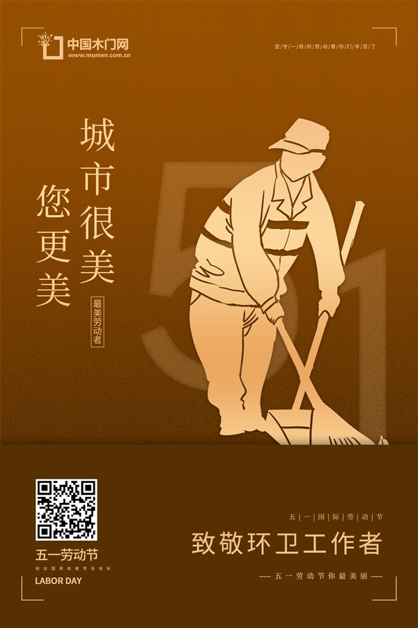 中國(guó)木門(mén)網(wǎng)