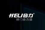 合力門業(yè)丨合力教你幾招 小白也能挑選到好木門