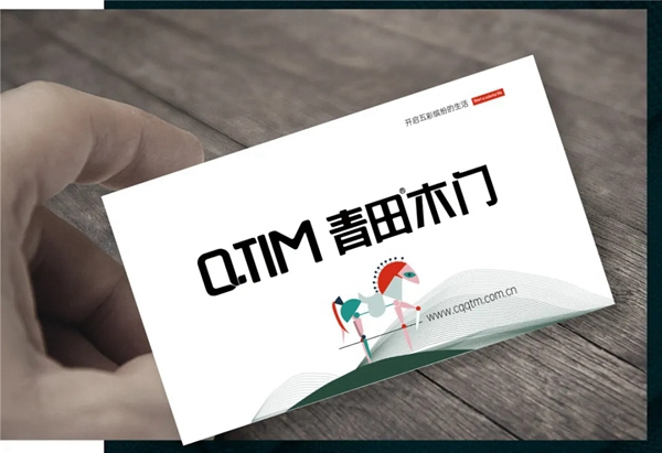 青田木門(mén)VI系統(tǒng)全面升級(jí) 塑造嶄新品牌形象