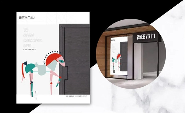 青田木門(mén)VI系統(tǒng)全面升級(jí) 塑造嶄新品牌形象