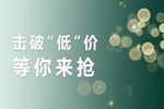 精武之帝木門祝全國(guó)勞動(dòng)人民五一節(jié)快樂