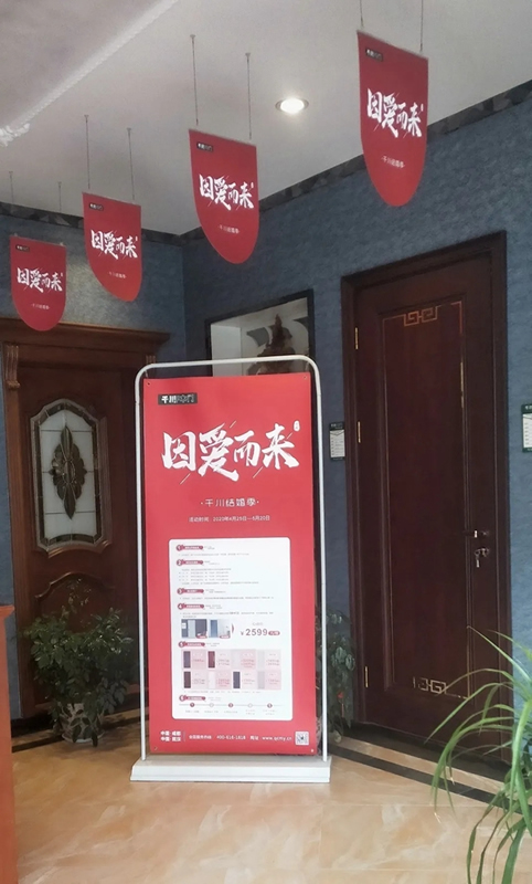 “因愛而來”送好禮，千川木門全國專賣店等你來！