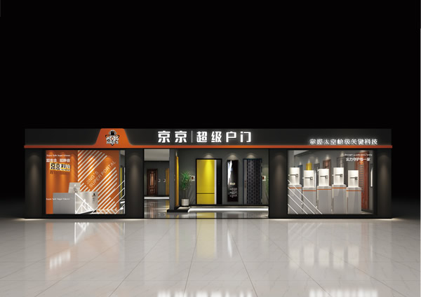 京京超級門戶丨好項目專賣店遍地開花，根本停不下來