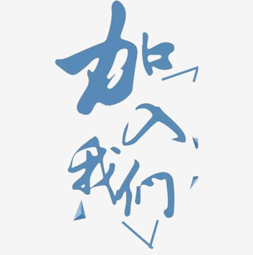 京京超級門戶丨好項目專賣店遍地開花，根本停不下來