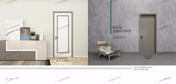 兔寶寶免漆門，突顯品質(zhì)真實(shí)力！