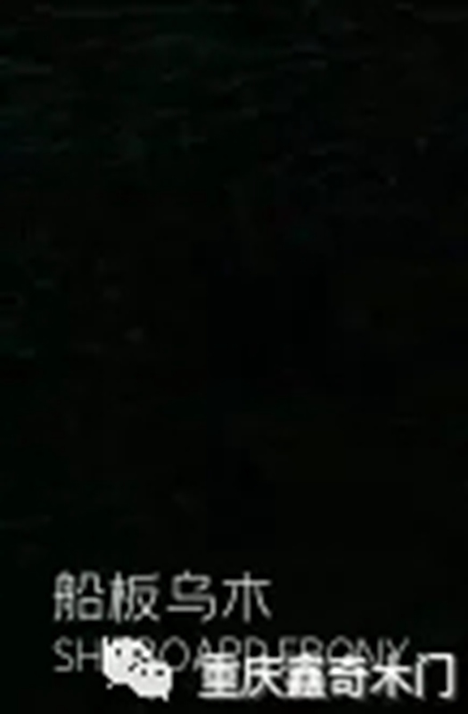 鑫奇木門：躍然色彩 為你而設(shè)計
