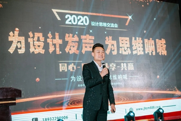 嘉禾定智登陸鹽城，4月26日盛大起航！