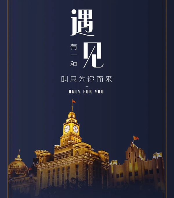 美心偙朗木門歐鏡系列，讓人擺脫塵世的煩憂與喧囂！
