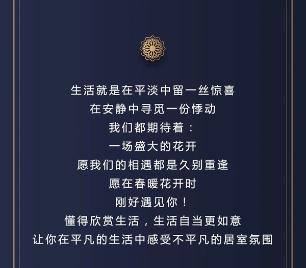美心偙朗木門歐鏡系列，讓人擺脫塵世的煩憂與喧囂！