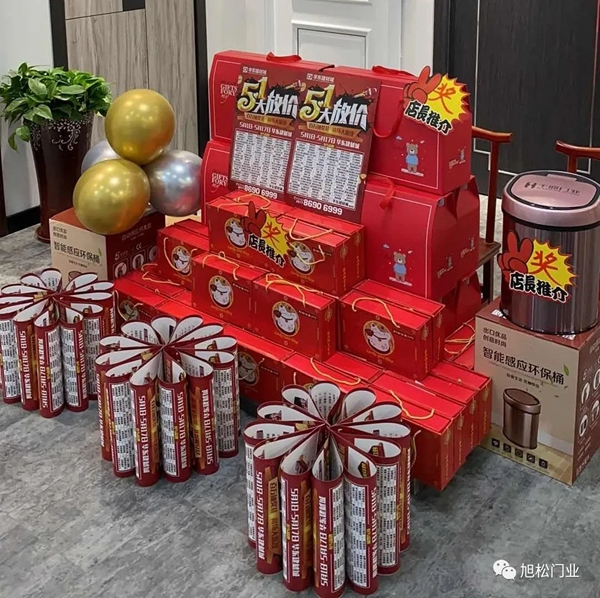 千鼎木門江蘇丹陽(yáng)店盛大開(kāi)業(yè)，超值福利優(yōu)惠等著你！