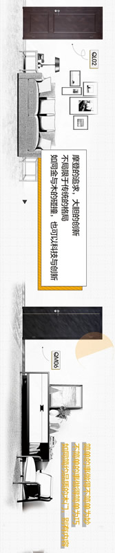 千川木門(mén)與“后浪”一起，創(chuàng)造美好生活！