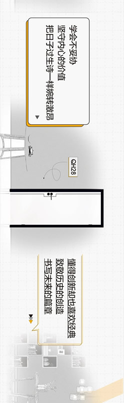 千川木門(mén)與“后浪”一起，創(chuàng)造美好生活！