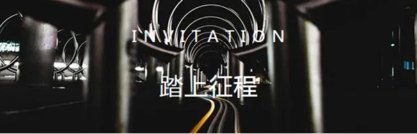 鑫迪大學(xué)：新雋之才，全面提升！