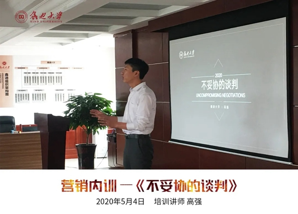 鑫迪大學(xué)：新雋之才，全面提升！